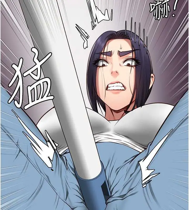 漫画《监狱女囚》第62话第9张图