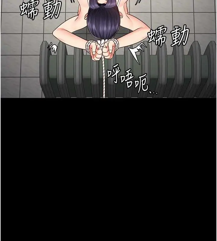 漫画《监狱女囚》第62话第92张图