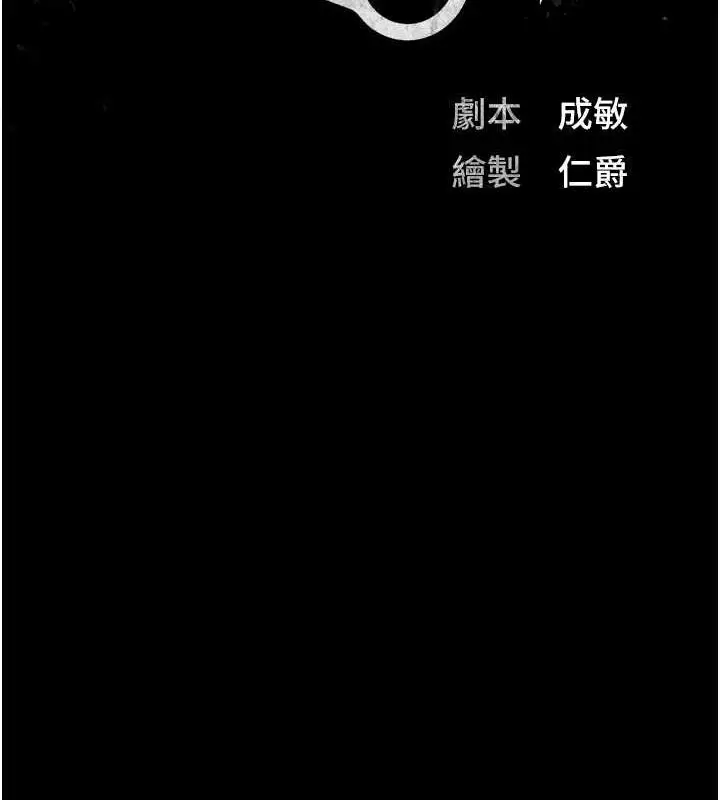 漫画《监狱女囚》第63话第10张图