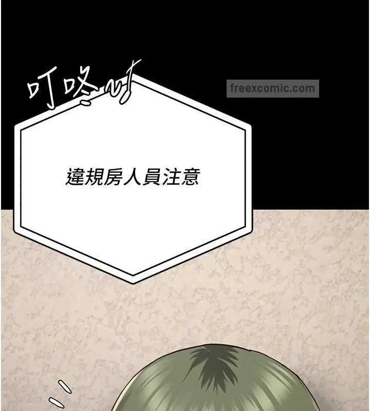 漫画《监狱女囚》第63话第100张图