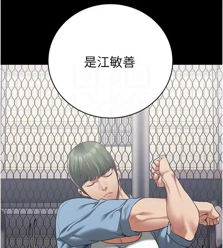 漫画《监狱女囚》第63话第111张图