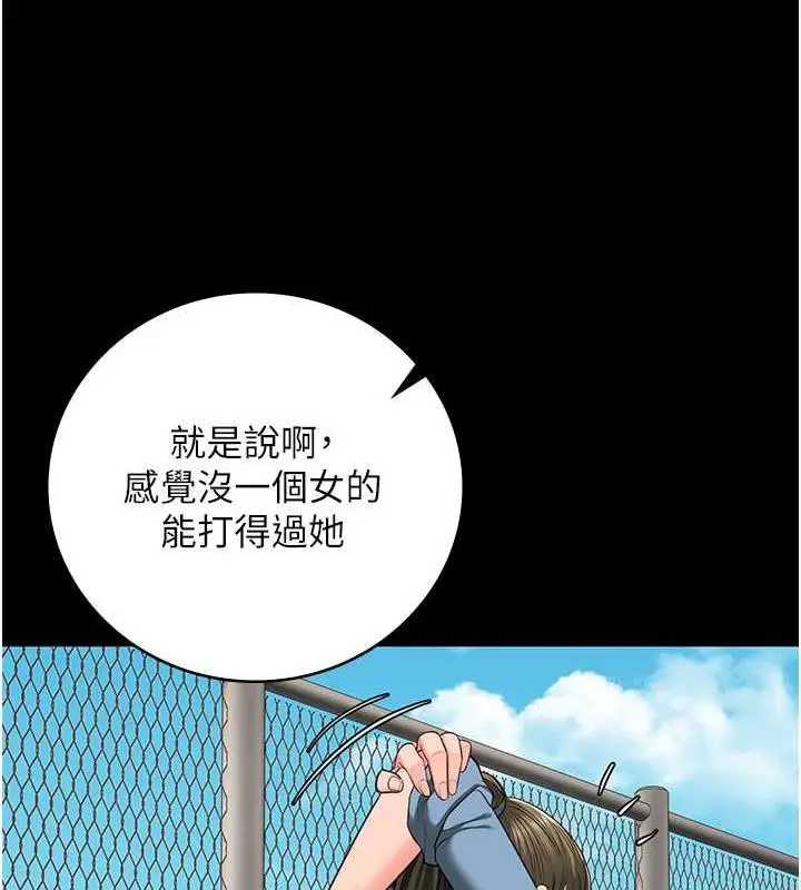 漫画《监狱女囚》第63话第116张图