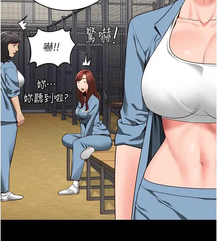 漫画《监狱女囚》第63话第119张图