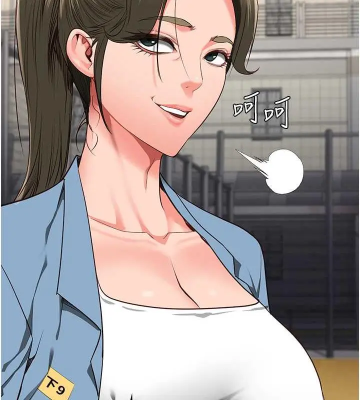 漫画《监狱女囚》第63话第121张图