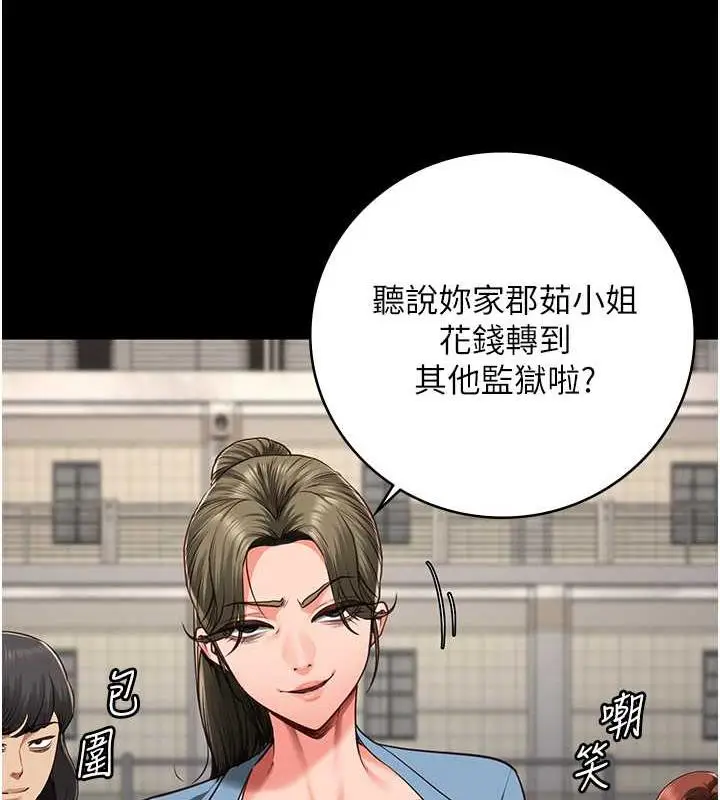 漫画《监狱女囚》第63话第125张图