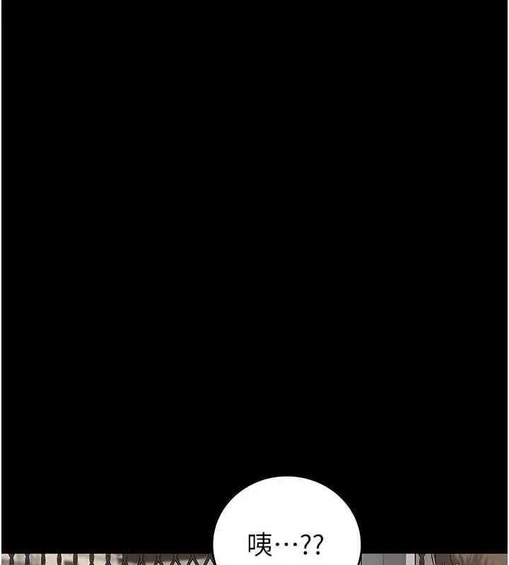 漫画《监狱女囚》第63话第130张图