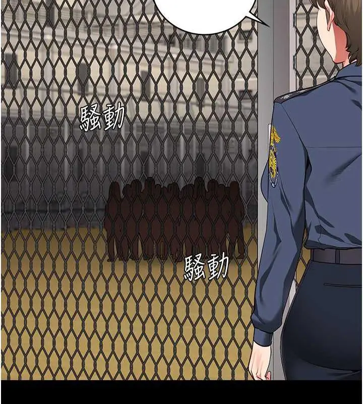 漫画《监狱女囚》第63话第131张图
