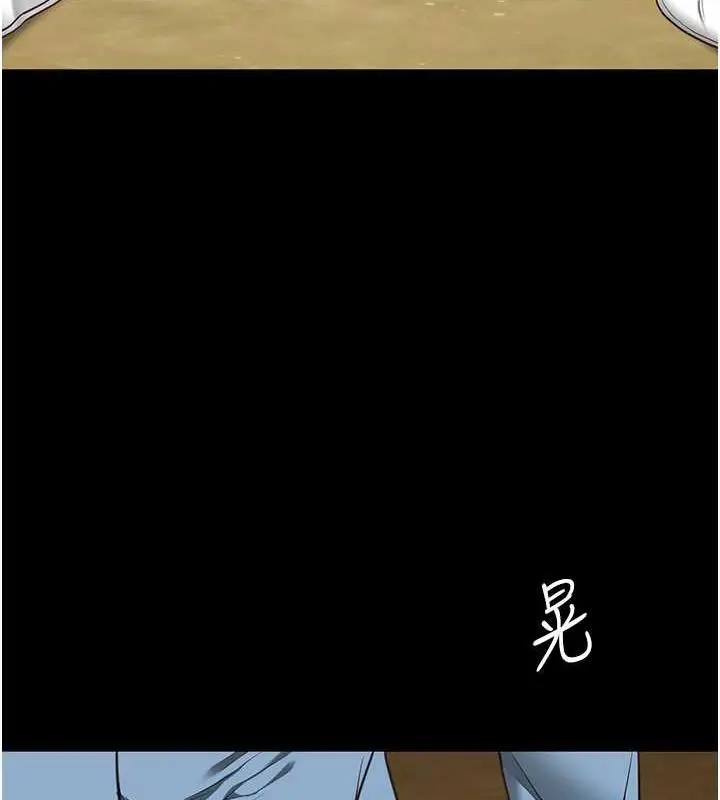 漫画《监狱女囚》第63话第136张图