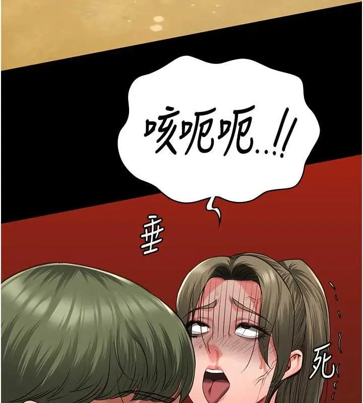 漫画《监狱女囚》第63话第138张图