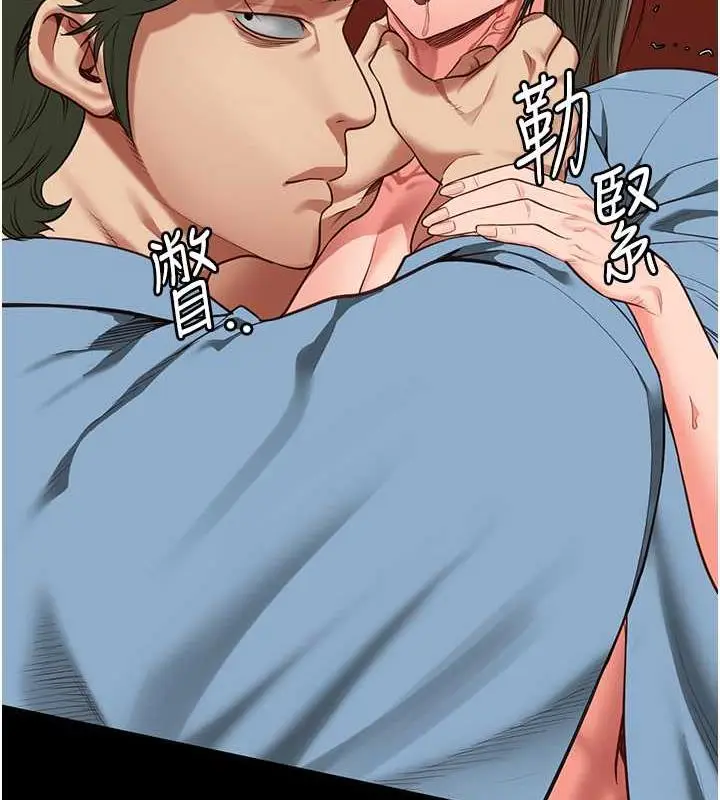 漫画《监狱女囚》第63话第139张图