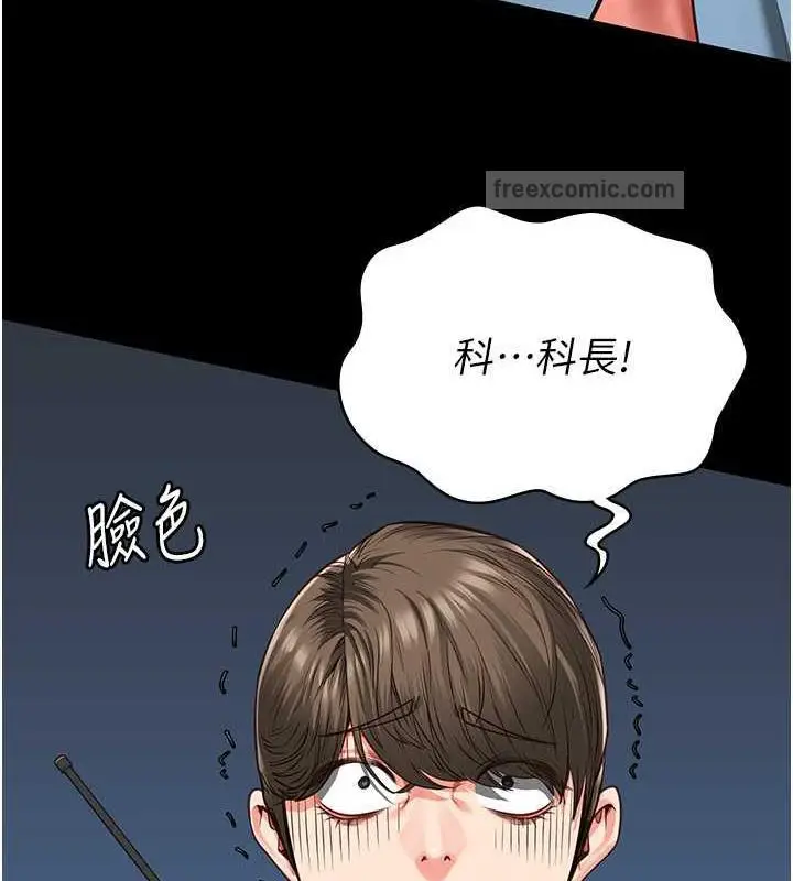 漫画《监狱女囚》第63话第140张图