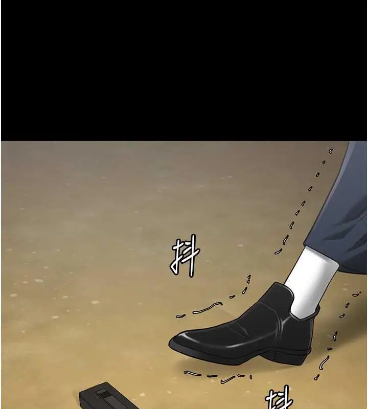 漫画《监狱女囚》第63话第148张图