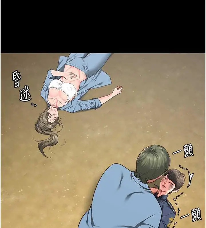 漫画《监狱女囚》第63话第150张图