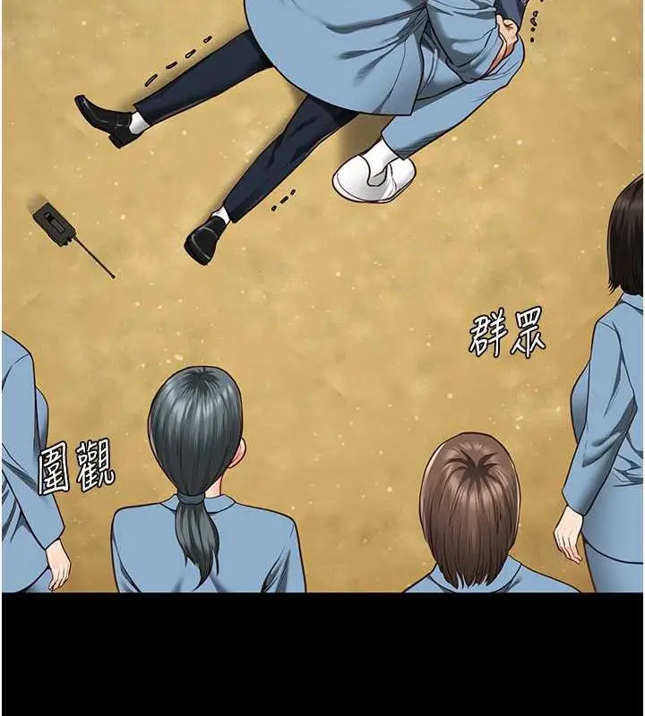 漫画《监狱女囚》第63话第151张图