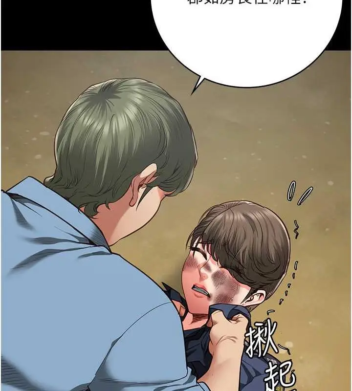 漫画《监狱女囚》第63话第153张图