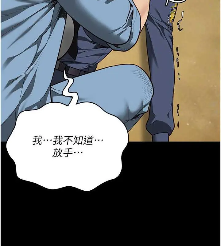 漫画《监狱女囚》第63话第154张图