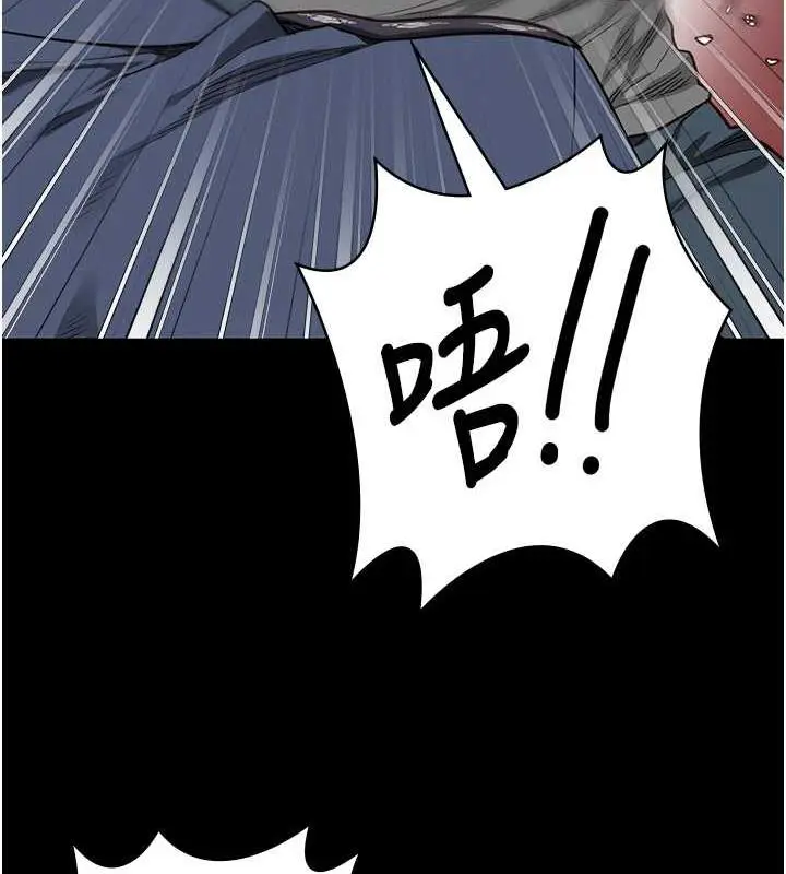 漫画《监狱女囚》第63话第161张图