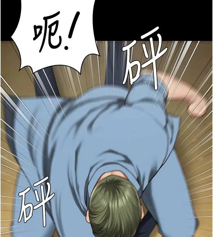 漫画《监狱女囚》第63话第162张图