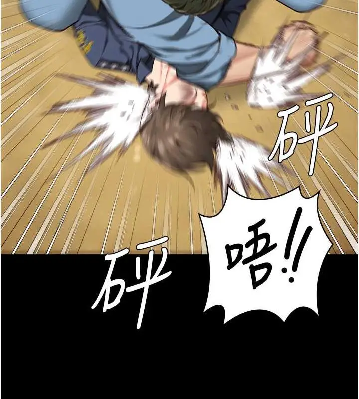 漫画《监狱女囚》第63话第163张图