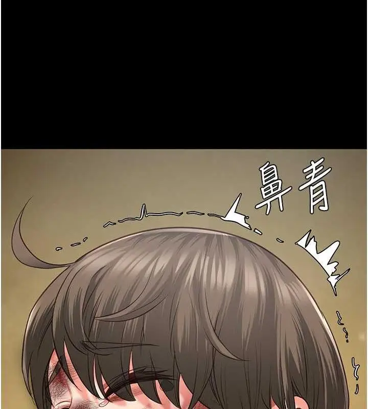 漫画《监狱女囚》第63话第164张图