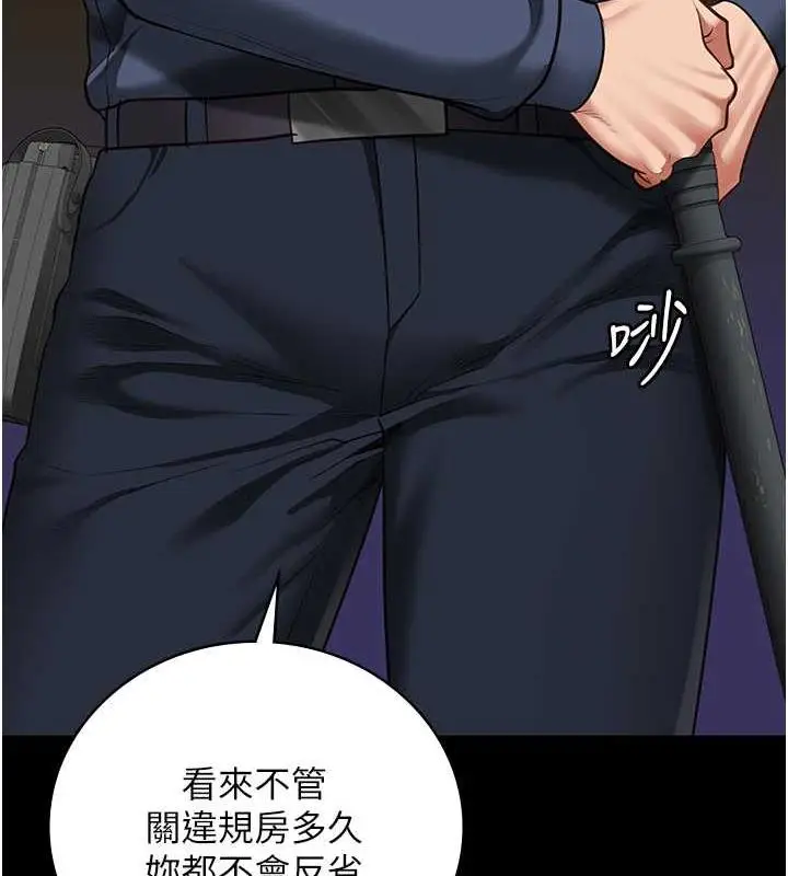 漫画《监狱女囚》第63话第172张图