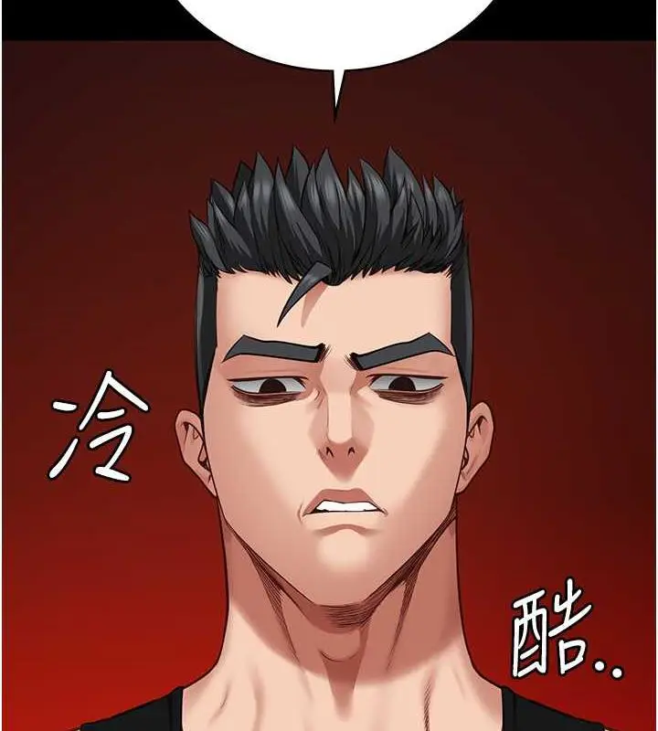 漫画《监狱女囚》第63话第176张图