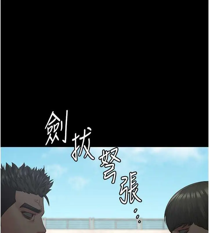 漫画《监狱女囚》第63话第180张图