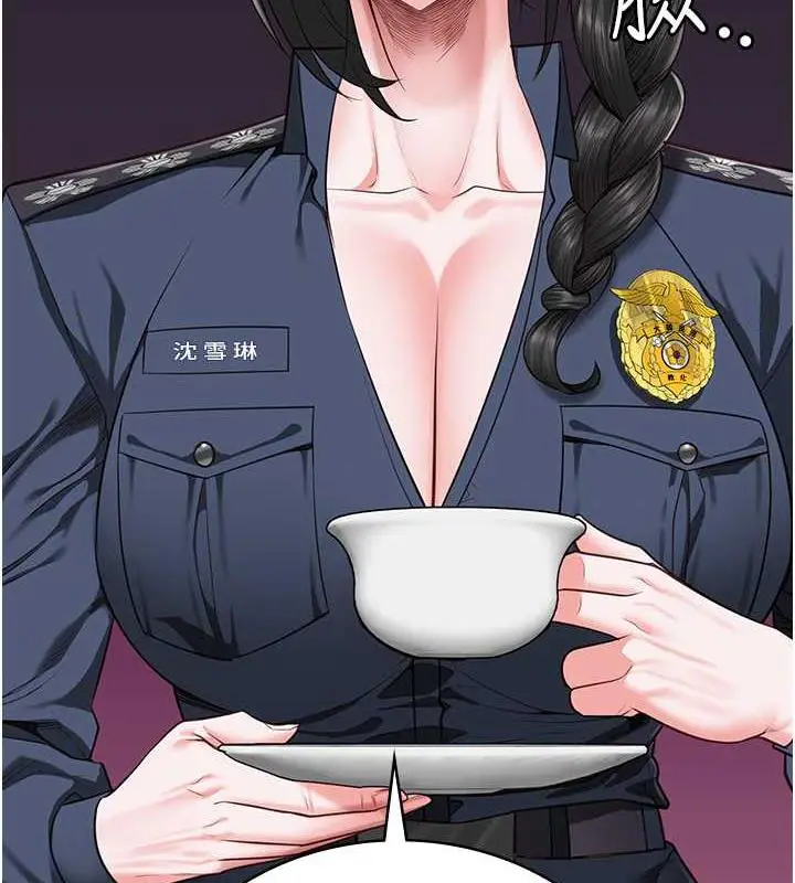 漫画《监狱女囚》第63话第186张图