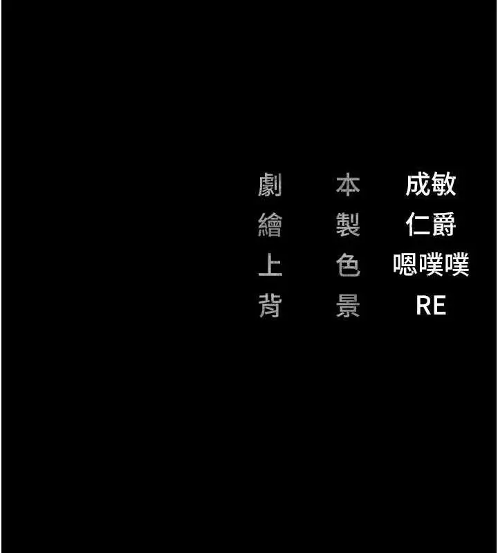 漫画《监狱女囚》第63话第188张图