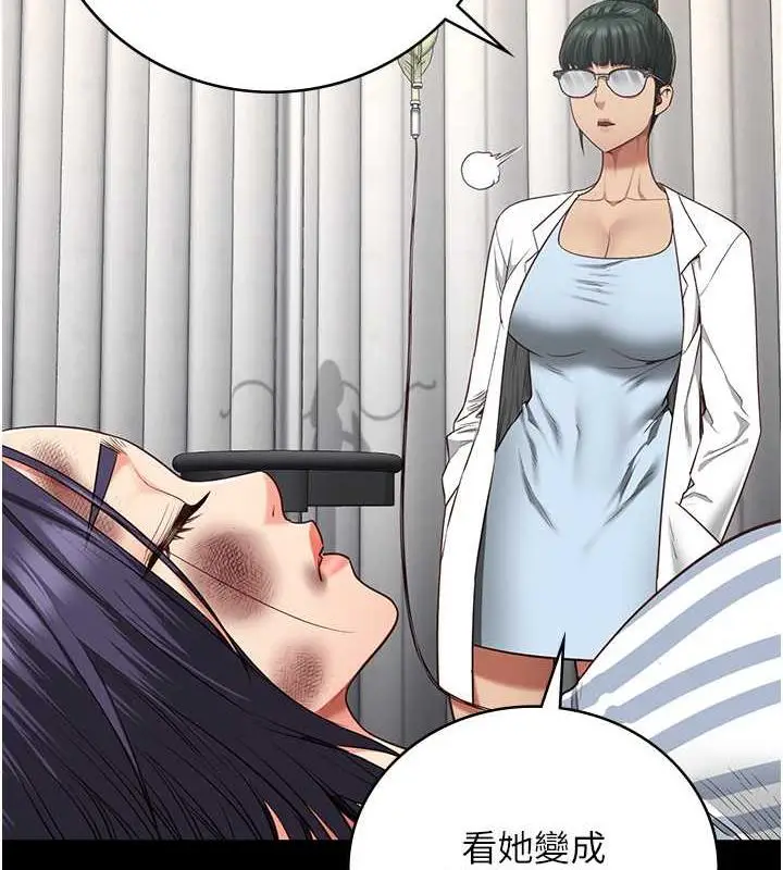 漫画《监狱女囚》第63话第25张图