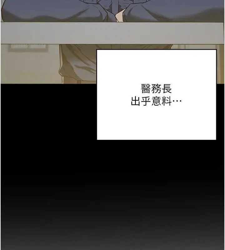 漫画《监狱女囚》第63话第39张图