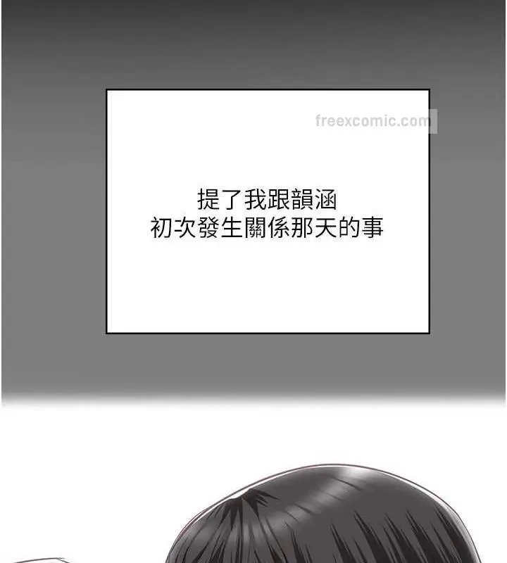 漫画《监狱女囚》第63话第40张图