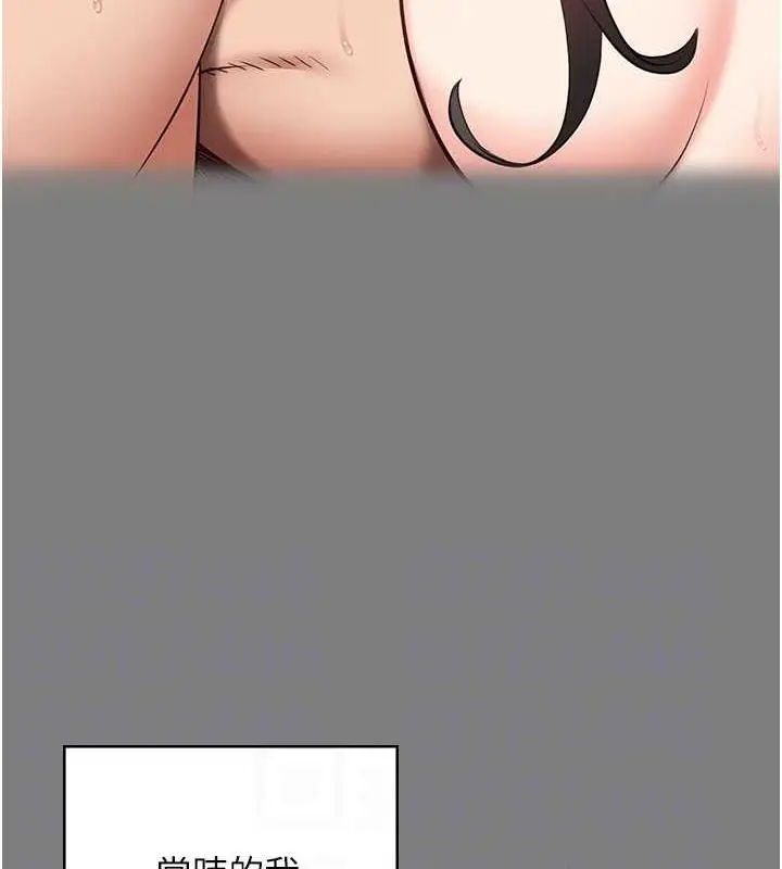 漫画《监狱女囚》第63话第42张图