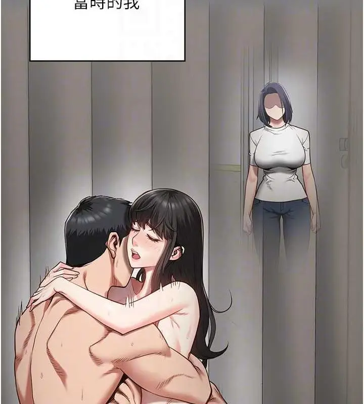 漫画《监狱女囚》第63话第43张图