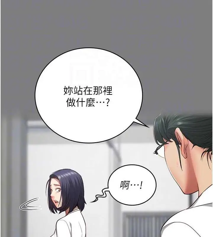 漫画《监狱女囚》第63话第45张图