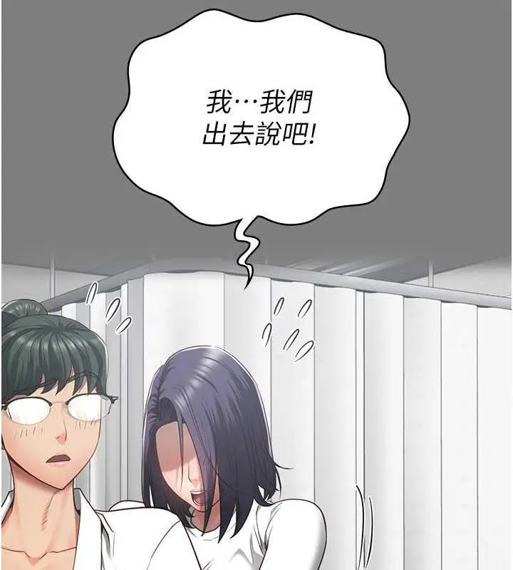 漫画《监狱女囚》第63话第47张图
