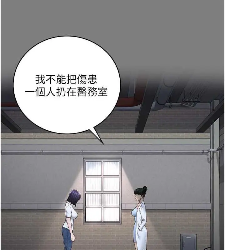 漫画《监狱女囚》第63话第49张图