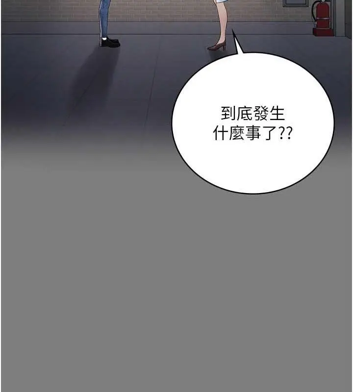 漫画《监狱女囚》第63话第50张图