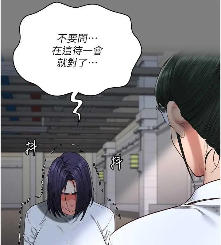 漫画《监狱女囚》第63话第51张图