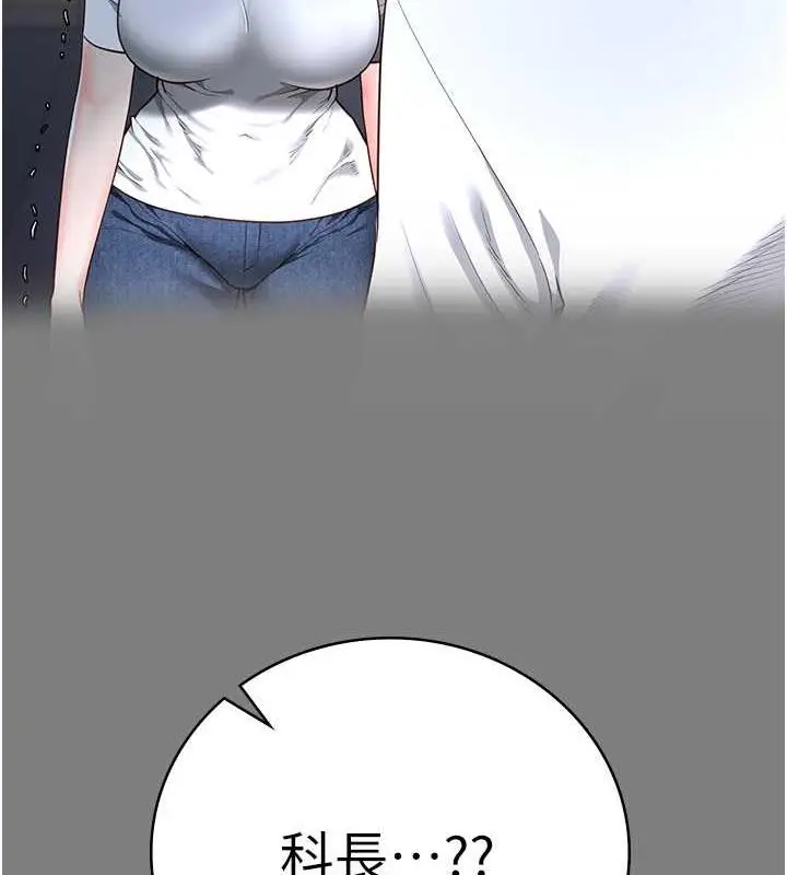 漫画《监狱女囚》第63话第52张图