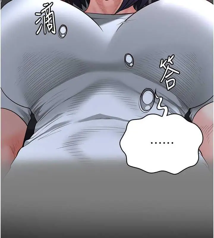 漫画《监狱女囚》第63话第54张图