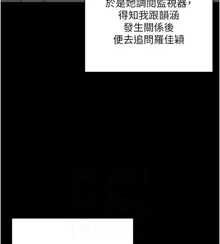 漫画《监狱女囚》第63话第57张图