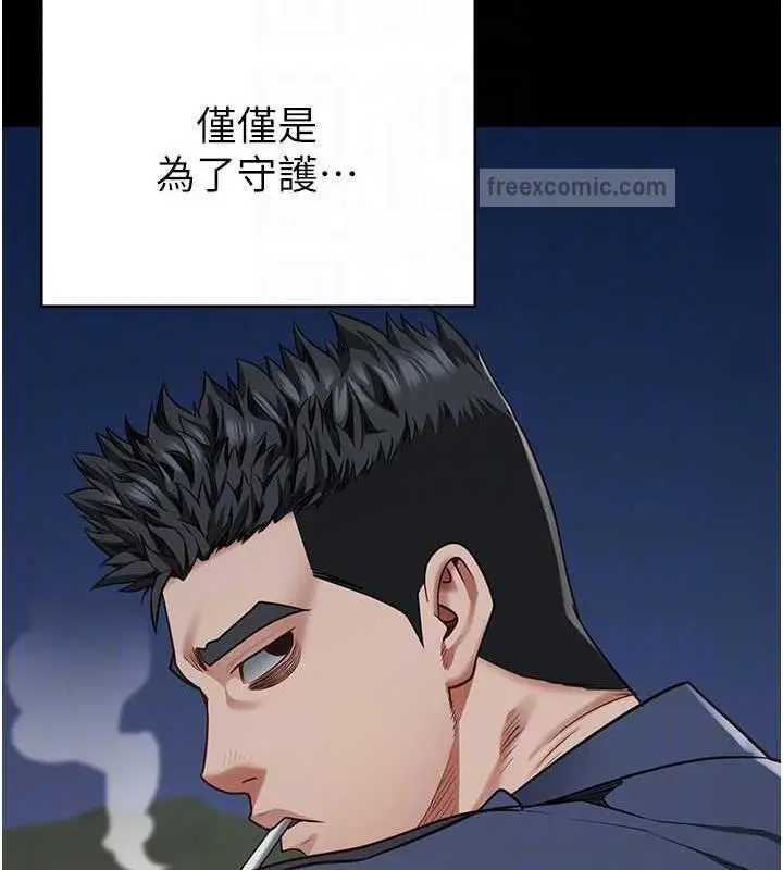 漫画《监狱女囚》第63话第60张图