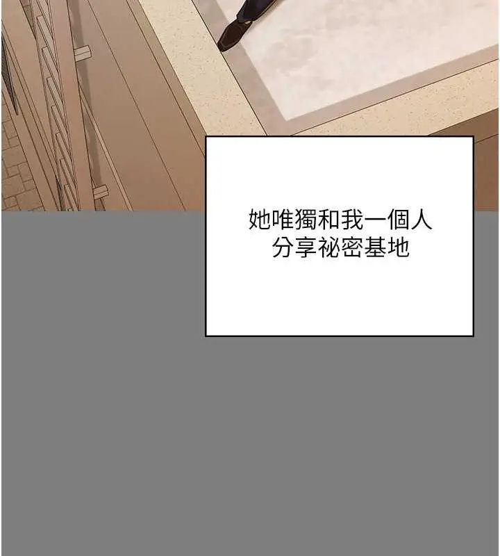 漫画《监狱女囚》第63话第66张图