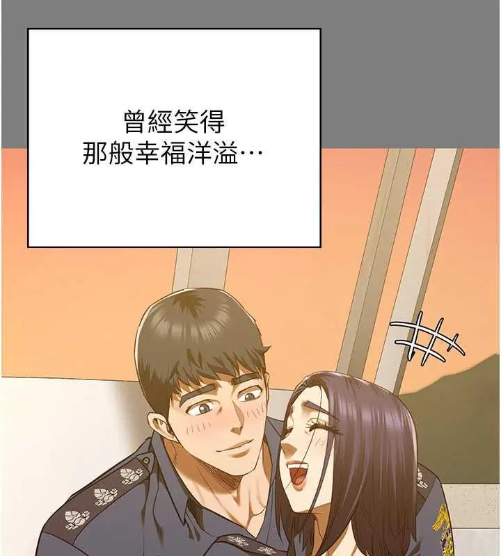 漫画《监狱女囚》第63话第67张图