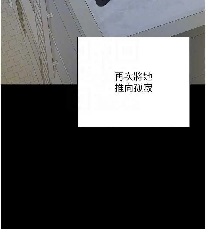 漫画《监狱女囚》第63话第73张图