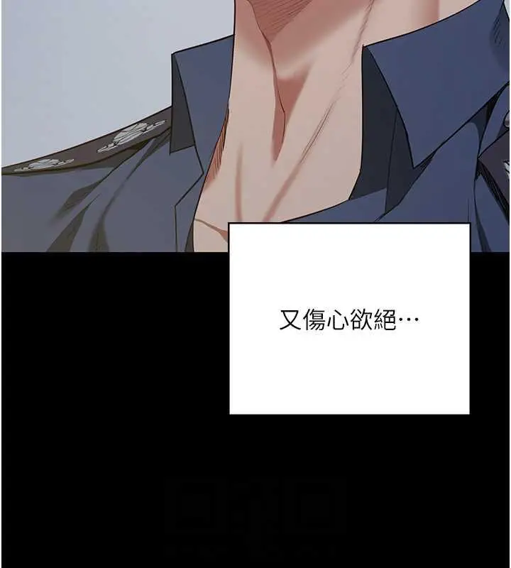 漫画《监狱女囚》第63话第78张图