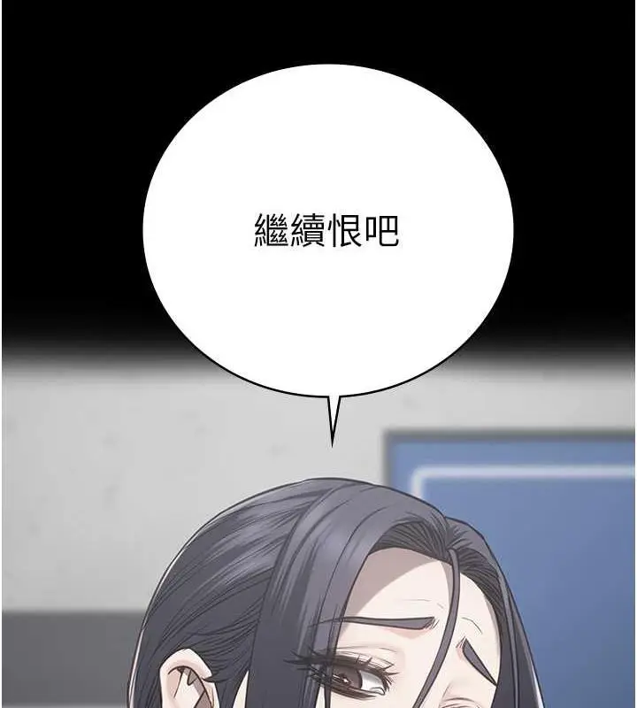 漫画《监狱女囚》第63话第79张图