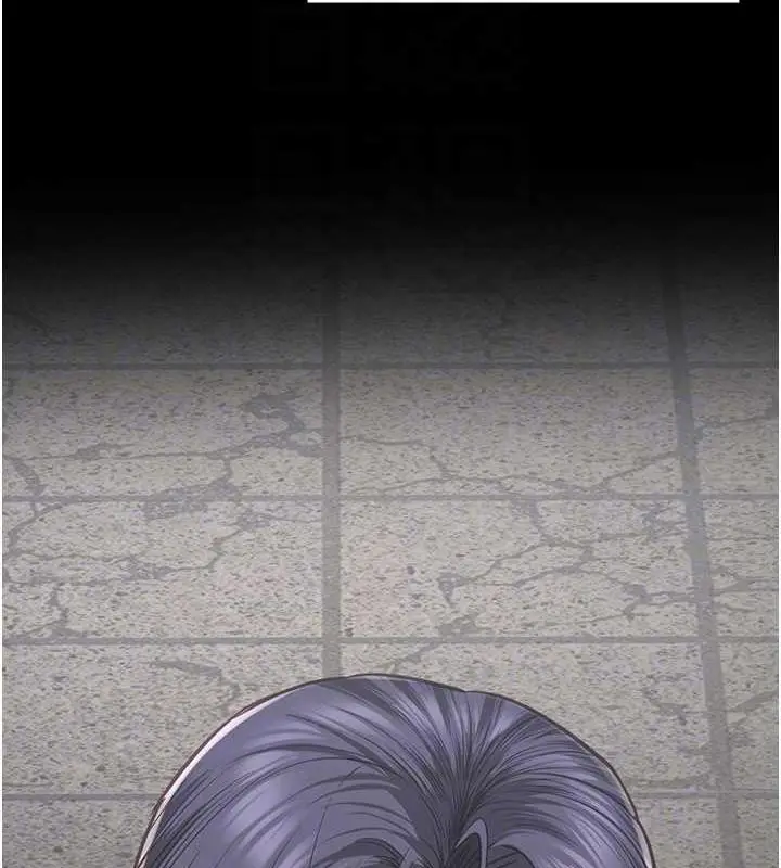 漫画《监狱女囚》第63话第84张图
