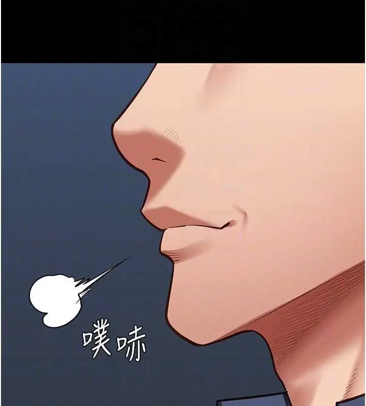 漫画《监狱女囚》第63话第89张图
